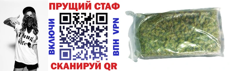 Купить наркотики Бологое АМФ СОЛЬ ГАШ Cocaine Бошки Шишки