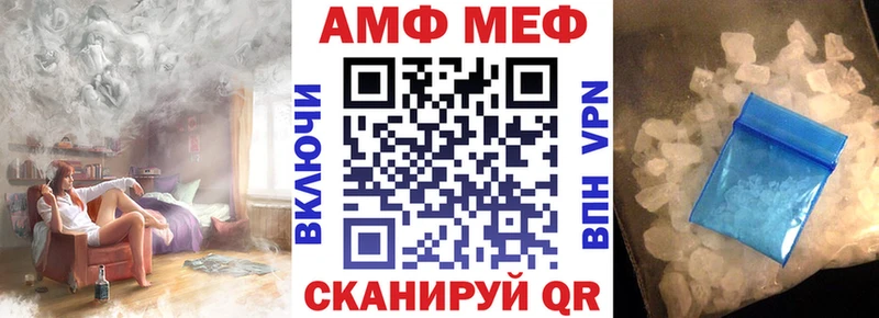 АМФ VHQ  Бологое 