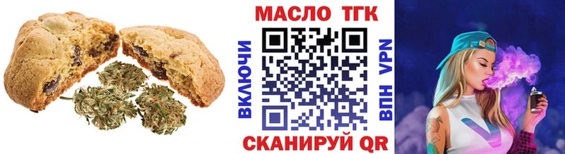 Еда ТГК марихуана  магазин продажи   Бологое 