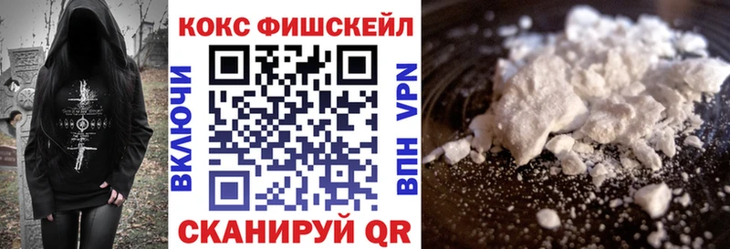 COCAIN Колумбийский  Бологое 