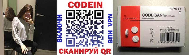сайты даркнета наркотические препараты  сколько стоит  Бологое  Кодеиновый сироп Lean напиток Lean (лин)  kraken рабочий сайт 