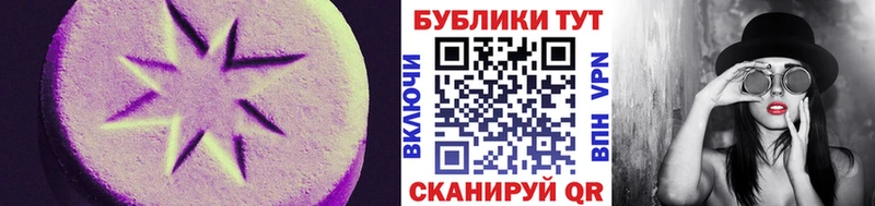 Ecstasy Дубай  Бологое 