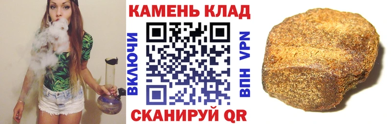 ГАШИШ 40% ТГК наркотики Бологое