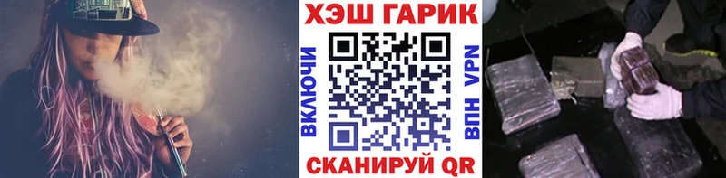 ГАШИШ Изолятор Бологое