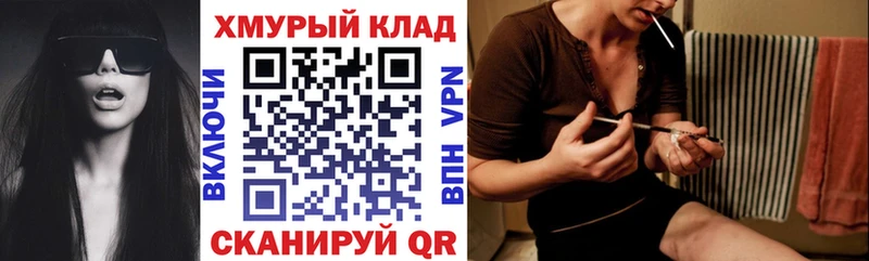 гидра онион  Бологое  сайты даркнета формула  продажа наркотиков  Героин хмурый 