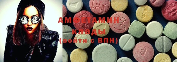 МДМА Богородск