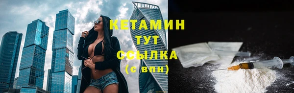 MESCALINE Белокуриха