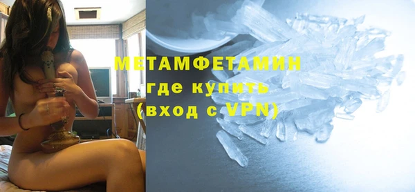 ALPHA-PVP Богородицк