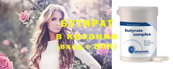 мескалин Белоозёрский