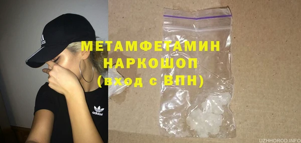 ALPHA-PVP Богородицк