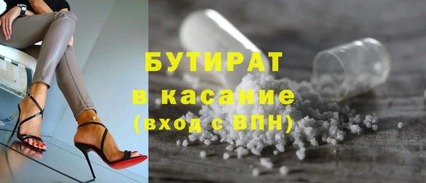 МДМА Богородск