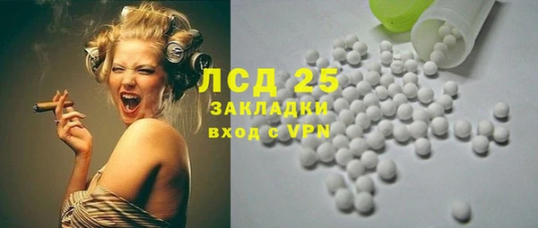 МДМА Богородск