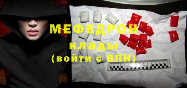 первитин Михайлов