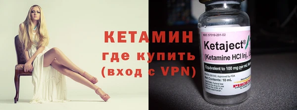 ALPHA-PVP Богородицк