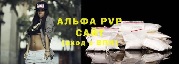 ALPHA-PVP Богородицк