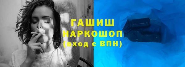 МДМА Богородск