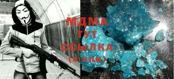 ALPHA-PVP Богородицк