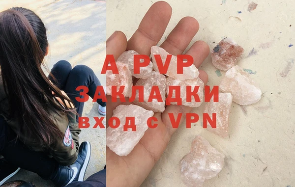 соль ск Ачинск