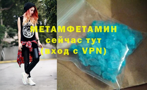 МДМА Богородск