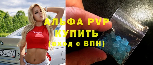 ALPHA-PVP Богородицк