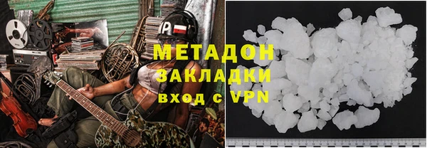 ALPHA-PVP Богородицк