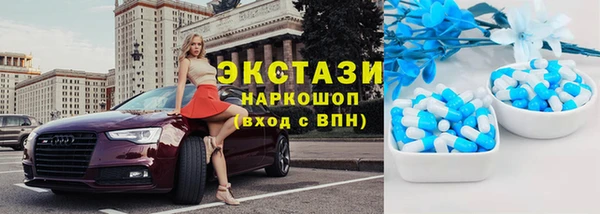 МДМА Богородск