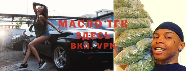ALPHA-PVP Богородицк