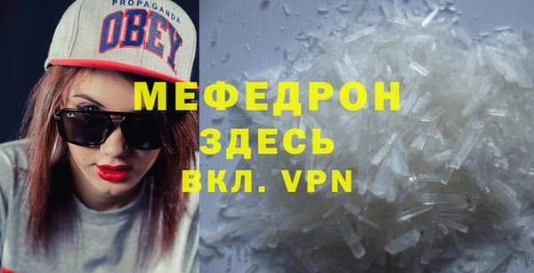 МДМА Богородск