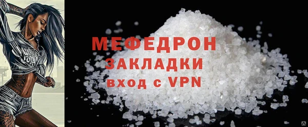ALPHA-PVP Богородицк