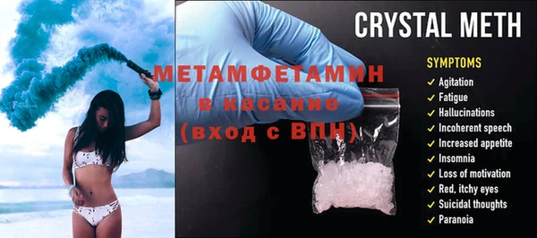 ALPHA-PVP Богородицк