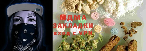альфа пвп Беломорск