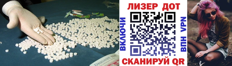 МЕГА ONION  Бологое  Лсд 25 экстази ecstasy  закладки 
