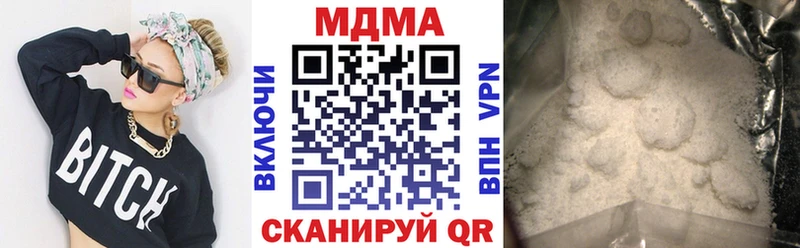 kraken ссылки магазин наркотиков Бологое МДМА VHQ