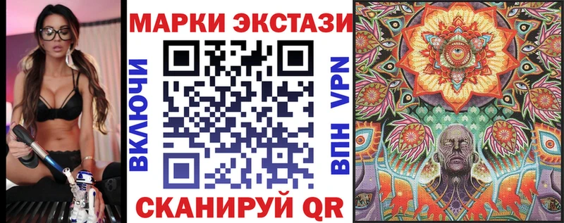 Марки N-bome 1,8мг  закладки  Бологое 